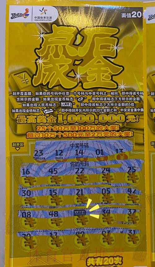 刮彩票!每体:皇马与河床新星就个人条款达成一致 刮彩票!每体:皇马与河床新星就个人条款达成一致